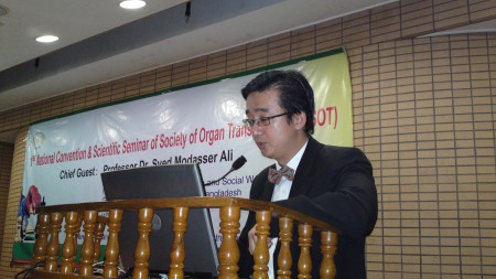 Dhaka 2010 - Dr Wai spoke on "Living Donor Liver Transplant- Singapore Perspective" in the seminar organized by Bangladesh Organ Transplant Society, 14th May 2010. 